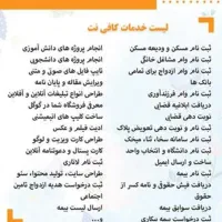 کارآموز کافی نت