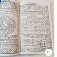 دعا