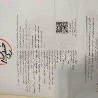 کتاب تست پایه دوازدهم|کتاب و مجله آموزشی|اهواز, زیتون کارگری|دیوار