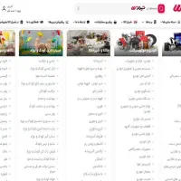 جویای کار|خدمات رایانهای و موبایل|شیراز, چوگیاه|دیوار
