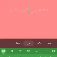 گوشی A51ال سی دی سوخته فروش فوری