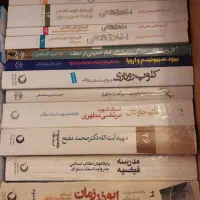 کتب مختلف تاریخی مذهبی