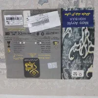 سه تخته فرش۹متری۱۲۰۰شانه قیطران ۸ماه کارکرد درکرج|فرش|تهران, آرژانتین|دیوار