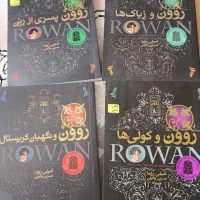 رمان|کتاب و مجله ادبی|نجفآباد, بازار|دیوار