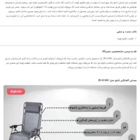 صندلی راحتی طرح ایکیا|صندلی و نیمکت|تهران, آسمان|دیوار