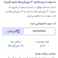 طلای رایگان
