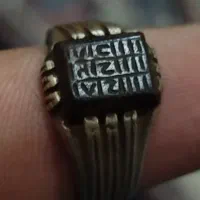 دو عدید حدید کهنه