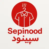 خشکشویی و سفید شویی سپینود