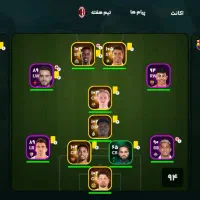 اکانت  بازی سرمربی