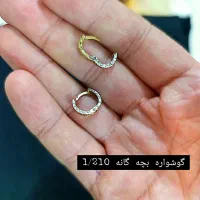 طلا ها استفاده نشده نو با وزن های مختلف|جواهرات|بجنورد, |دیوار