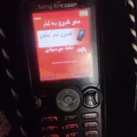 گوشی نوستالژی سونی اریکسونW810i