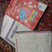 کتاب های کمک درسی