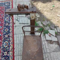 ترازو  با اسم بی نظیر