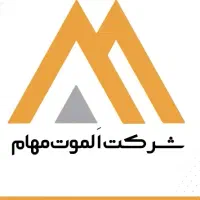 استخدام کارشناس و مدیر بازرگانی