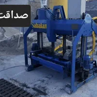بلوک سبک صنعتی/بلوک لیکا /بلوک سبک|مصالح و تجهیزات ساختمان|شیروان (خراسان), |دیوار