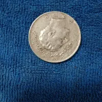 سکه ده ریالی شاهی|کلکسیون سکه، تمبر، اسکناس|تبریز, |دیوار