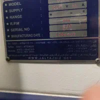 هود لامینار آزمایشگاه|پزشکی|اصفهان, قلعه طبره|دیوار