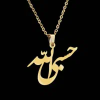 پلاک اسم با طرح دلخواه شما با کمترین اجرت