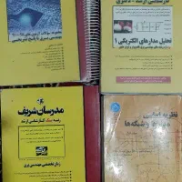 مجموعه از کتابهای مرجع مهندسی برق و آزمون ارشد|کتاب و مجله آموزشی|شیراز, ارم|دیوار