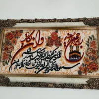 تابلو و پلو پز