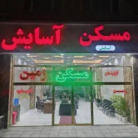 ساختمان چهار طبقه گلشهر500متر بنا