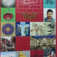 کتابهای نهم