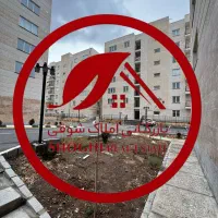 پروژه پیش فروش مسکن ملی حیاط دار