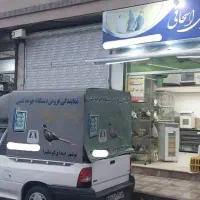 پرنده فروشی