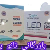 هدلایت با چک ۳ ماهه بدون درصد|قطعات یدکی و لوازم جانبی|تبریز, |دیوار