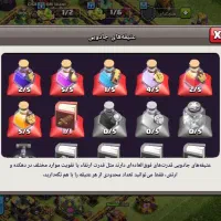 اکانت کلش|کنسول، بازی ویدئویی و آنلاین|رشت, شالکو|دیوار