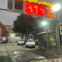 استخدام میکانیک