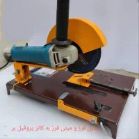 اجربر میکسر پروفیل بر