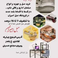 درامد با یک گوشی اندروید ودرون منزل بدون سرمایه