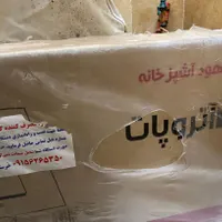 هود لمسی کنترل دار نونوپلمپ