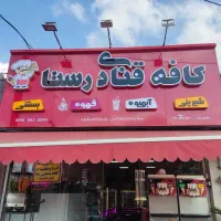 ساخت مدرنترین تابلوهای چلنیوم و کامپوزیت|فروشگاه و مغازه|قائم‌شهر, |دیوار