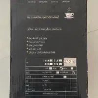 اسیاب دانه قهوه سلامت و مد 022|کافی‌شاپ و رستوران|رشت, معلم|دیوار