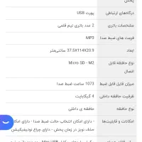 ضبط کننده صدا سونی px333(رکوردر)|پخش‌کننده همراه|تهران, شیخ هادی|دیوار