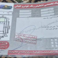 پژو ۲۰۶ تیپ ۲|خودرو سواری و وانت|پرند, فاز ۵|دیوار