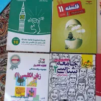 کتاب کار و تست یازدهم انسانی