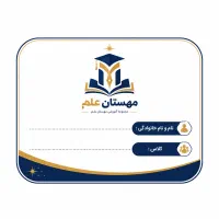خدماتی
