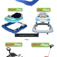 تخت کنار مادر|اسباب و اثاث بچه|تبریز, |دیوار