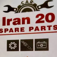 نیروی کار جوان جهت کار در فروشگاه لوازم یدکی