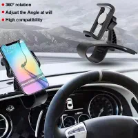 هولدر موبایل جلو داشبورد خودرو