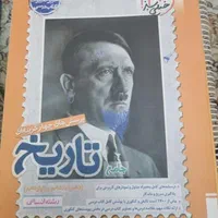 کتاب تست جامع انسانی چاپ ۱۴۰۲ ( به صورت تکی و کلی)|کتاب و مجله آموزشی|ری, دولت‌آباد|دیوار