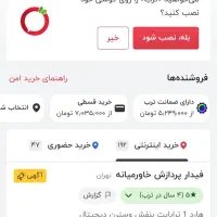 هارد1ترا بنفش|قطعات و لوازم جانبی رایانه|خرم‌آباد, |دیوار