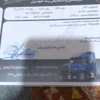 ۲۰۷ اتومات مدل ۹۰ فرانسه سفید کارشناسی موجوده|خودرو سواری و وانت|گرگان, |دیوار