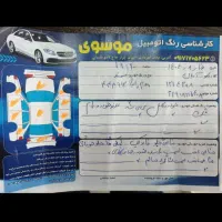 سمندایکس7|خودرو سواری و وانت|چاه ورز, |دیوار