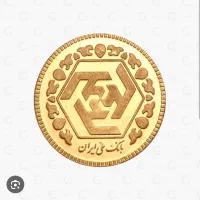 نیم سکه بانکی ۸۶