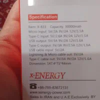 پاور بانک۳۰هزار|لوازم جانبی موبایل و تبلت|ارومیه, |دیوار