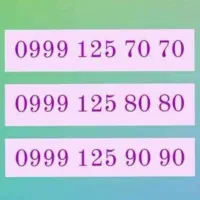 7070 125 0999